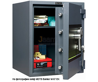 Взломостойкий сейф Сейф MDTB Banker M 67 2K