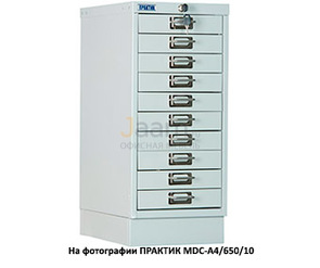 Многоящичный шкаф ПРАКТИК MDC-A4/650/6